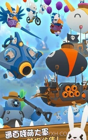 萌兔天兵截图2 萌兔天兵截图2