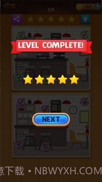 寻找差异2020截图2 寻找差异2020截图2