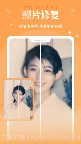 秀映对口型唱歌免费版截图3 秀映对口型唱歌免费版截图3
