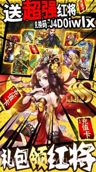 我有上将BT版截图2 我有上将BT版截图2