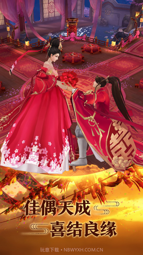 青云传截图2 青云传截图2