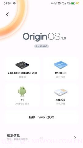 OriginOS主题截图3
