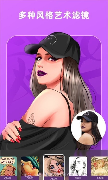 Au剪辑大师截图3