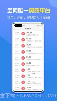 咕噜代练截图2 咕噜代练截图2