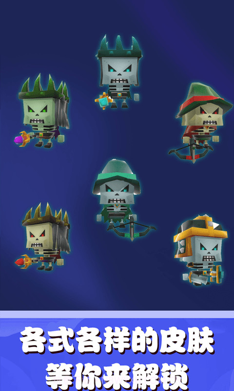 跳跃攻击手机版截图4 跳跃攻击手机版截图4