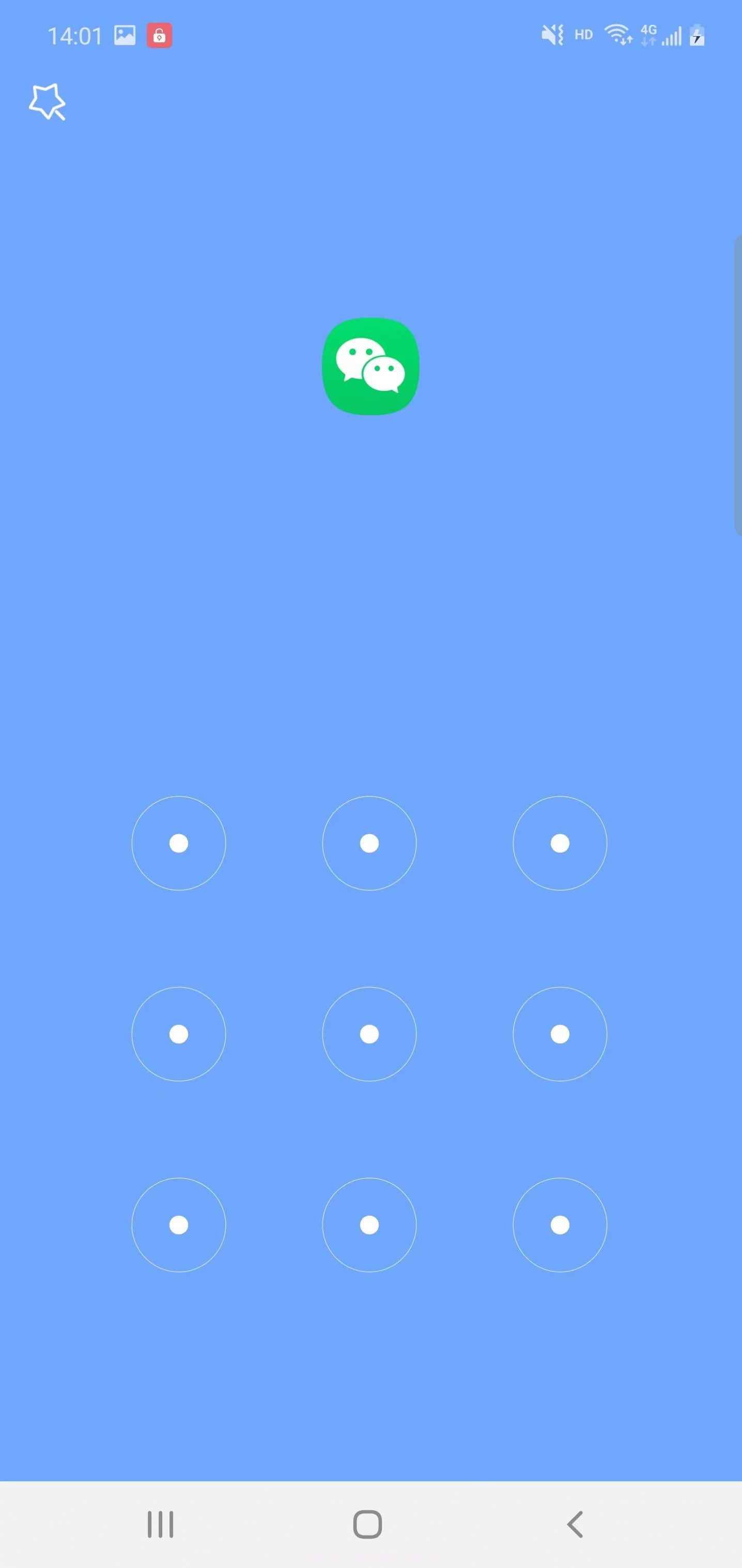 幻缤应用锁截图2