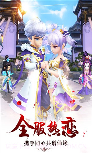 醉仙武截图4 醉仙武截图4
