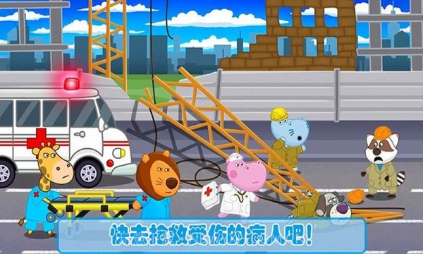 公主宝贝做医生截图1 公主宝贝做医生截图1
