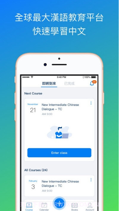 tli外教学习截图3 tli外教学习截图3