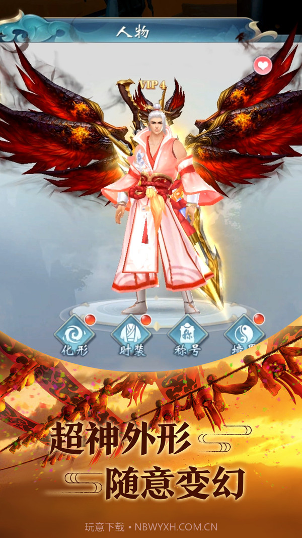 青云传截图3 青云传截图3