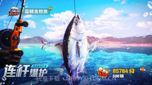 欢乐钓鱼大师无广告截图3 欢乐钓鱼大师无广告截图3