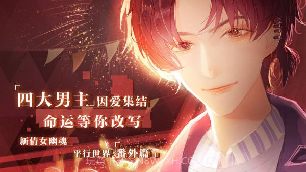 繁星之约截图1 繁星之约截图1