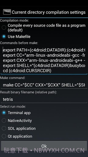 C++编译器 C4droid (C/C++ compiler)截图6 C++编译器 C4droid (C/C++ compiler)截图6