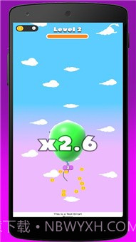 箭节大师截图1 箭节大师截图1