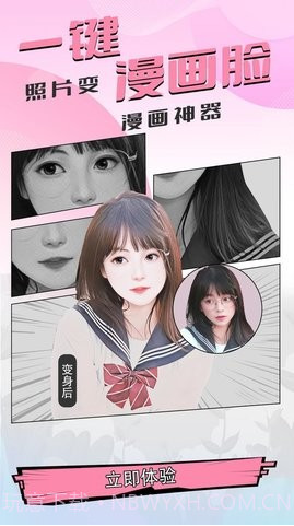 盐田相机截图3 盐田相机截图3