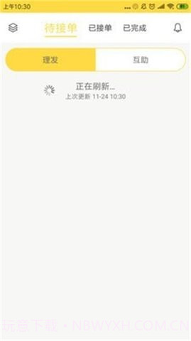 到剪截图1 到剪截图1