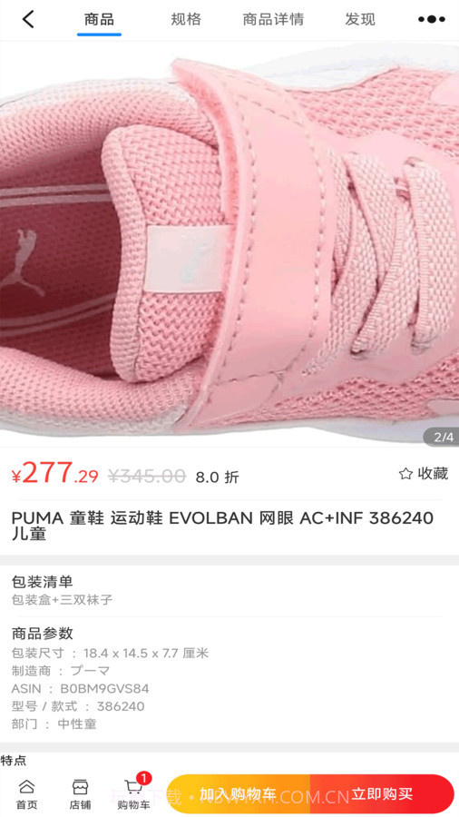 云淘网截图3 云淘网截图3