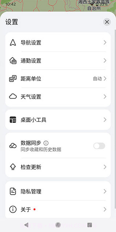 花瓣地图截图2 花瓣地图截图2