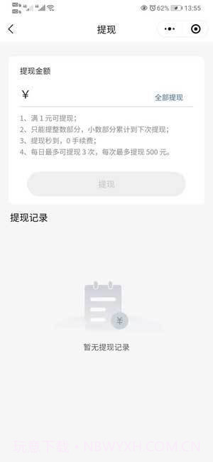 外卖粉丝团截图1 外卖粉丝团截图1