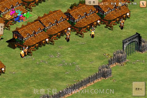 指尖帝国单机版截图5 指尖帝国单机版截图5