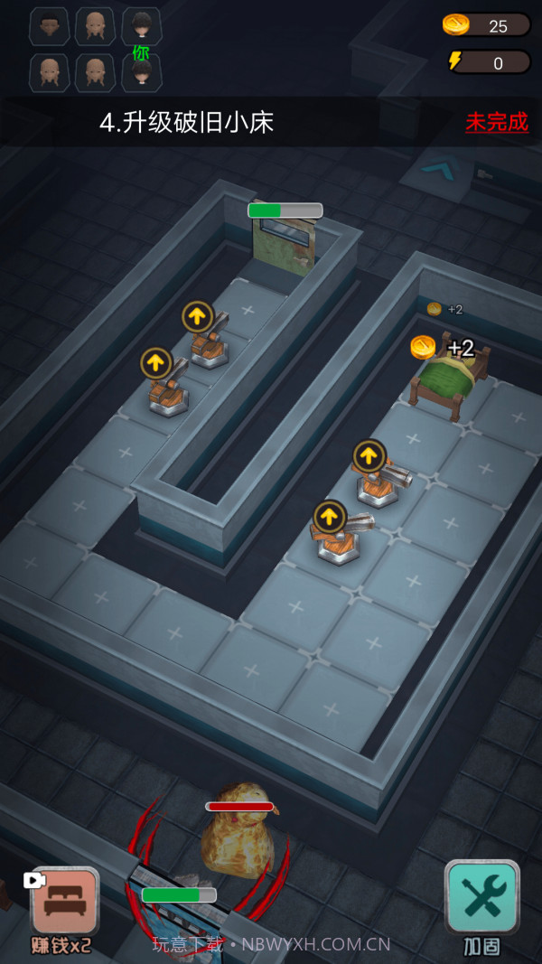 躺平发育王者截图4 躺平发育王者截图4