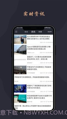 跃诚兼职截图4 跃诚兼职截图4