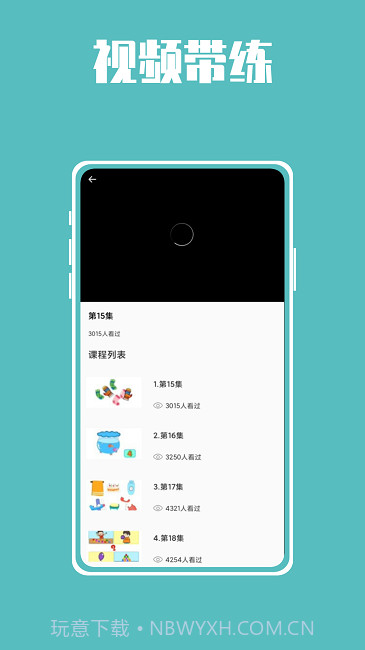 熊猫博士拼音免费版截图1 熊猫博士拼音免费版截图1