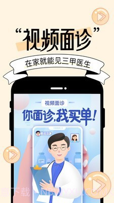 女神美容相机截图2 女神美容相机截图2