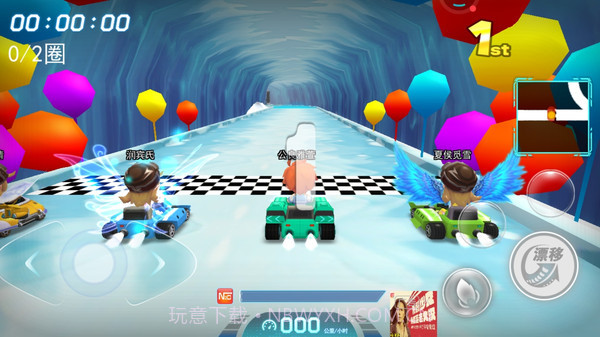 全民飞车王单机无限金币截图4