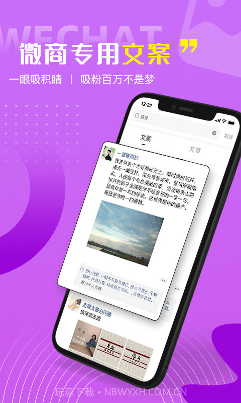 每日一句好句子截图2 每日一句好句子截图2