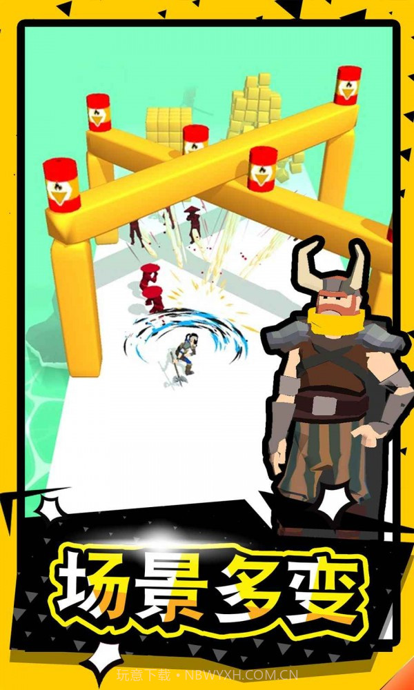 Crowd Master 3D截图2 Crowd Master 3D截图2