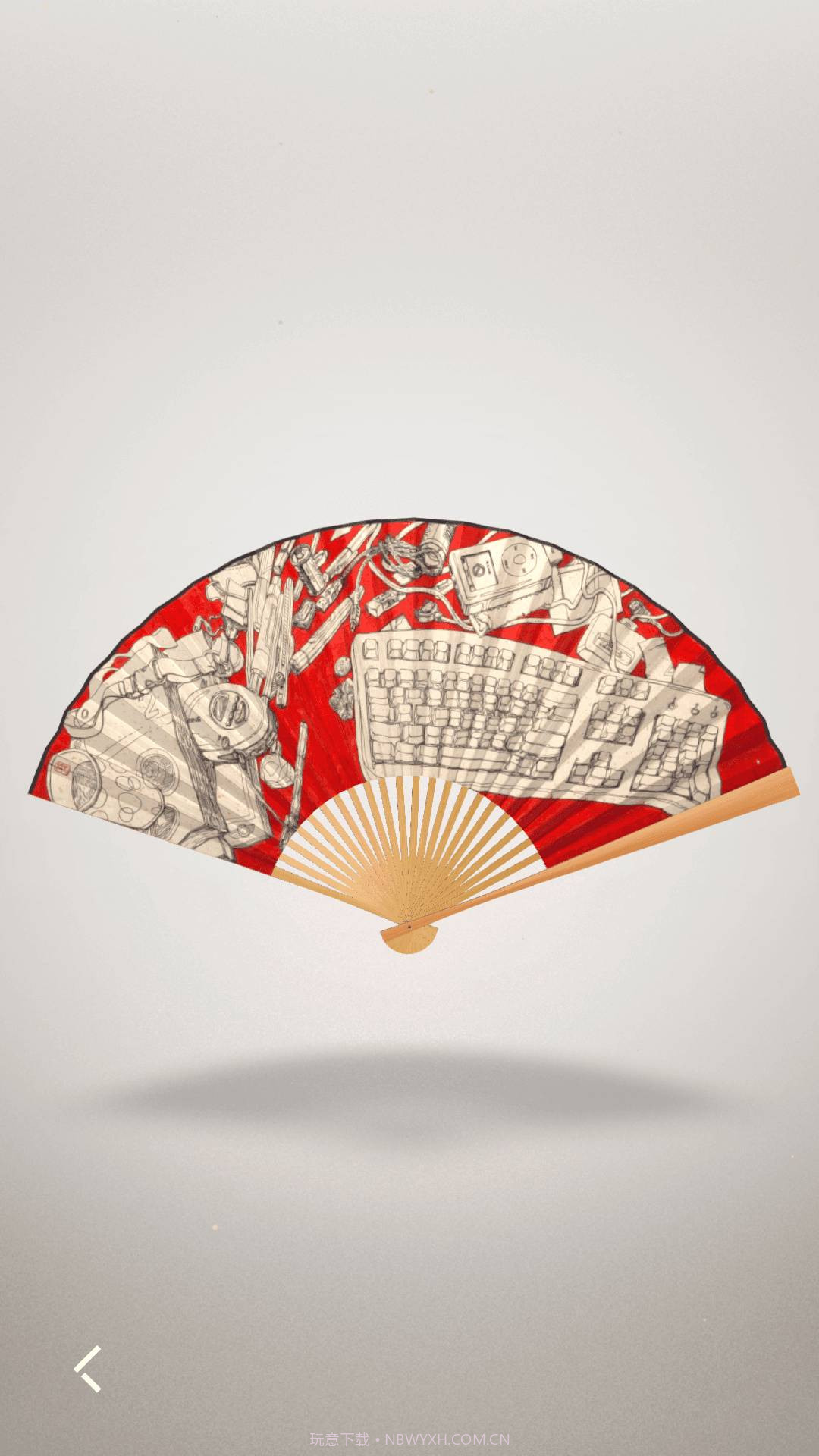 折扇腾讯版截图1