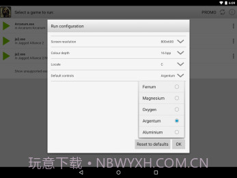 ExaGear RPG截图4 ExaGear RPG截图4