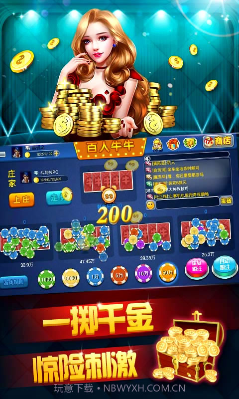 万人迷街机电玩城截图4