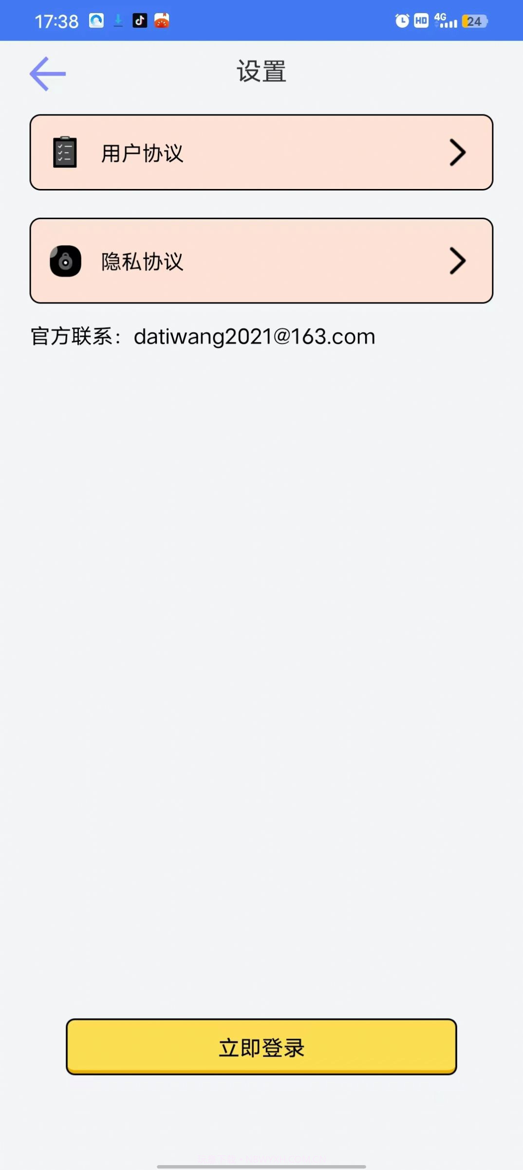一分时光截图3 一分时光截图3