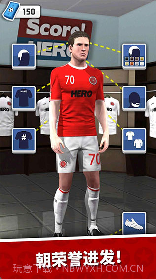 体育英雄截图3 体育英雄截图3