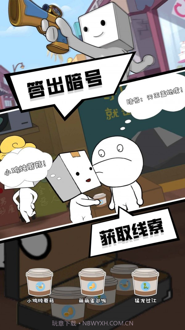 丧尸末日截图2 丧尸末日截图2