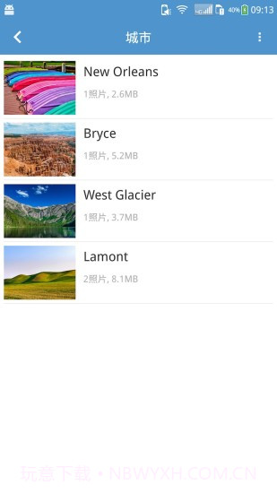 天天相册最新版截图3