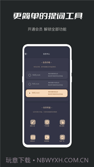 小密桃截图2 小密桃截图2