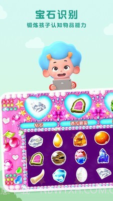 公主梦幻宝石截图3 公主梦幻宝石截图3
