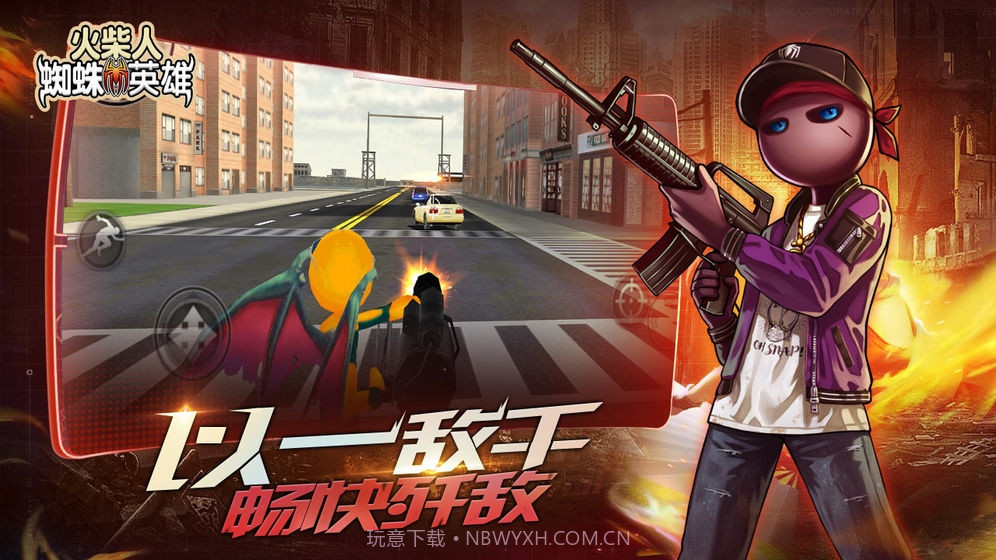 火柴人蜘蛛英雄解锁无限金币版app截图2