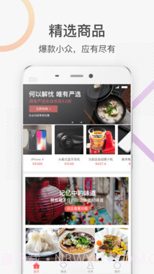最福利截图2 最福利截图2