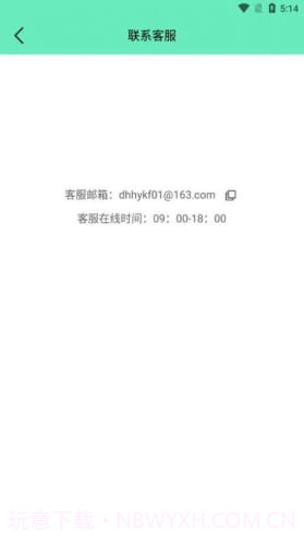 最美简历证件照截图2