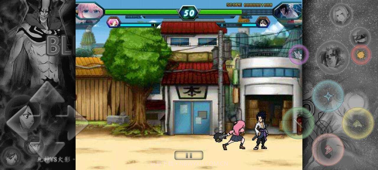 BVN东方摇滚截图2