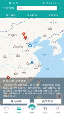 小渔截图2 小渔截图2