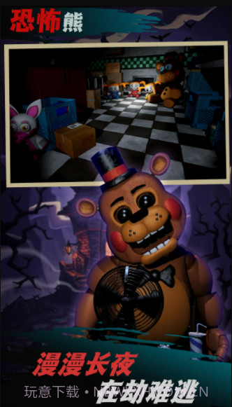 逃出恐怖小镇截图4 逃出恐怖小镇截图4