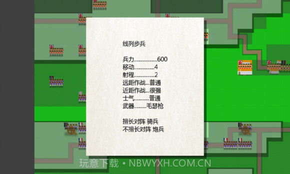 像素兵团:滑铁卢截图2 像素兵团:滑铁卢截图2