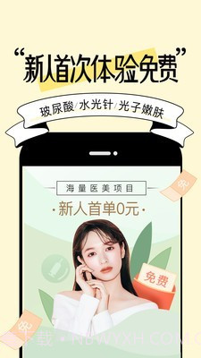 女神美容相机截图1 女神美容相机截图1