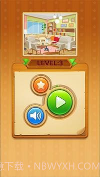 寻找差异2020截图5 寻找差异2020截图5