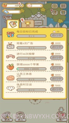 猫咪水疗馆截图3 猫咪水疗馆截图3